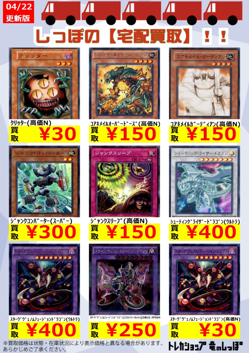 遊戯王 - 遊戯王 PSA10 教導の騎士フルルドリス プリズマティック 