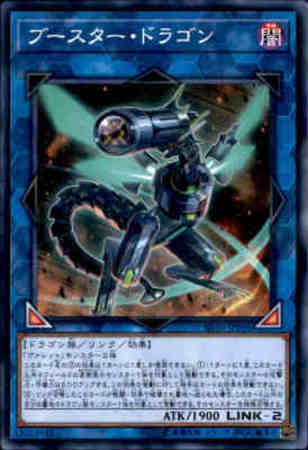 ブースタードラゴン ノーマルパラレル トレカショップ 竜のしっぽ Tcgの通販ショップ