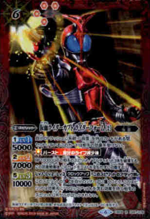 仮面ライダーカブト ライダーフォーム 2 R Cb09 025 トレカショップ 竜のしっぽ Tcgの通販ショップ