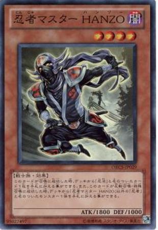 スーパー 忍者マスター Hanzo トレカショップ 竜のしっぽ Tcgの通販ショップ