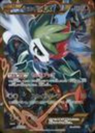 Ur シェイミex トレカショップ 竜のしっぽ Tcgの通販ショップ