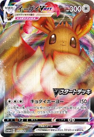 トレカショップ 竜のしっぽ Tcgの通販ショップ