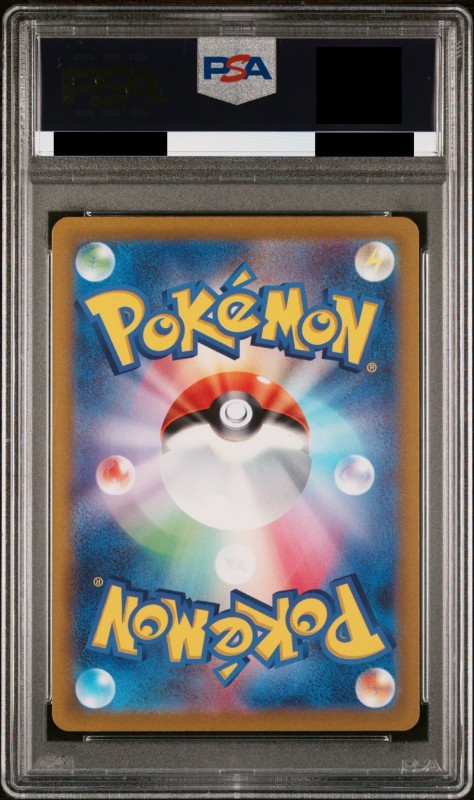 本物保証! ポケモンカード ヤドン e PSA10 ポケモンカードゲーム