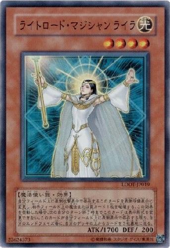 ライトロードマジシャンライラ スーパー トレカショップ 竜のしっぽ Tcgの通販ショップ