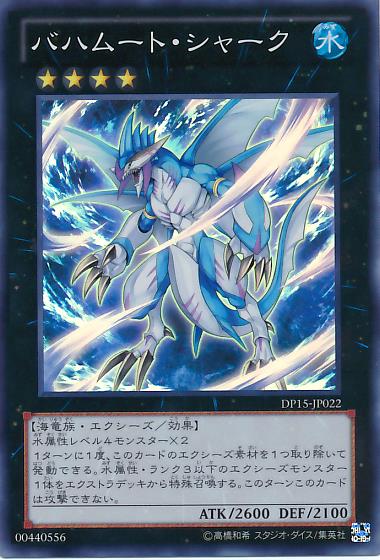 スーパー バハムートシャーク トレカショップ 竜のしっぽ Tcgの通販ショップ