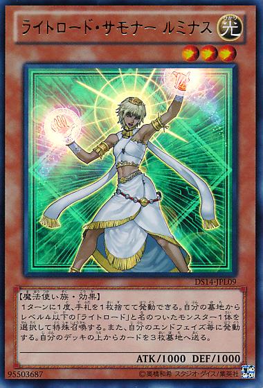 ウルトラ ライトロードサモナールミナス トレカショップ 竜のしっぽ Tcgの通販ショップ