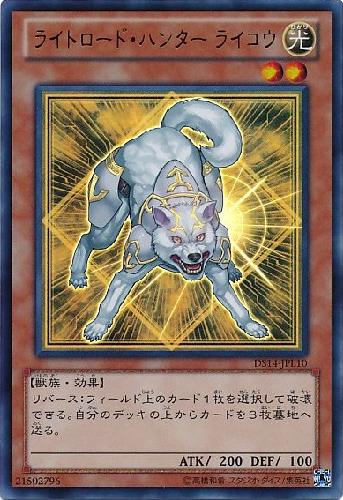 ライトロードハンターライコウ ウルトラ トレカショップ 竜のしっぽ Tcgの通販ショップ