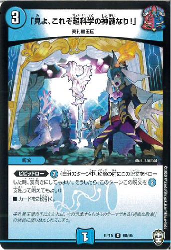 見よ これぞ超過額の神髄なり トレカショップ 竜のしっぽ Tcgの通販ショップ