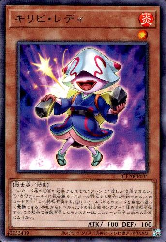 キリビレディ 高価n トレカショップ 竜のしっぽ Tcgの通販ショップ