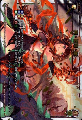 真 遊月 鍵 Secret Wxk11 085 トレカショップ 竜のしっぽ Tcgの通販ショップ