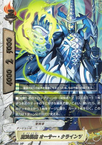 レア 魔法要塞 オーサー クラインツ トレカショップ 竜のしっぽ Tcgの通販ショップ